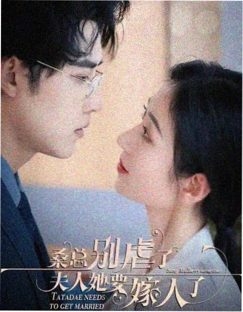 悬疑剧集《雾中灯塔》海报